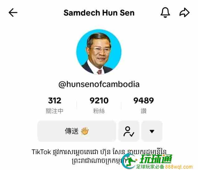 涨粉近万！洪森开通TikTok，停更脸书！