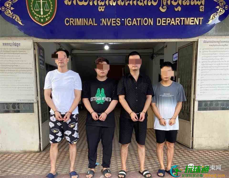 行李箱男尸案4名凶嫌被捕
