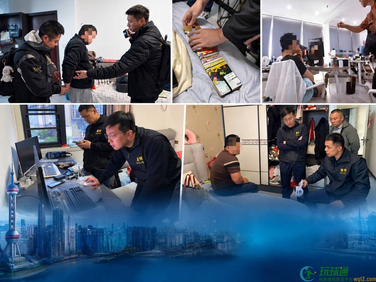 上海警方连破两起虚拟货币跨境资金案，28人落网，两案分别涉近200亿元和2亿余元