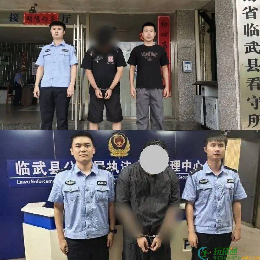 湖南郴州市临武公安破获虚拟货币杀猪盘，2名嫌疑人被依法刑拘！