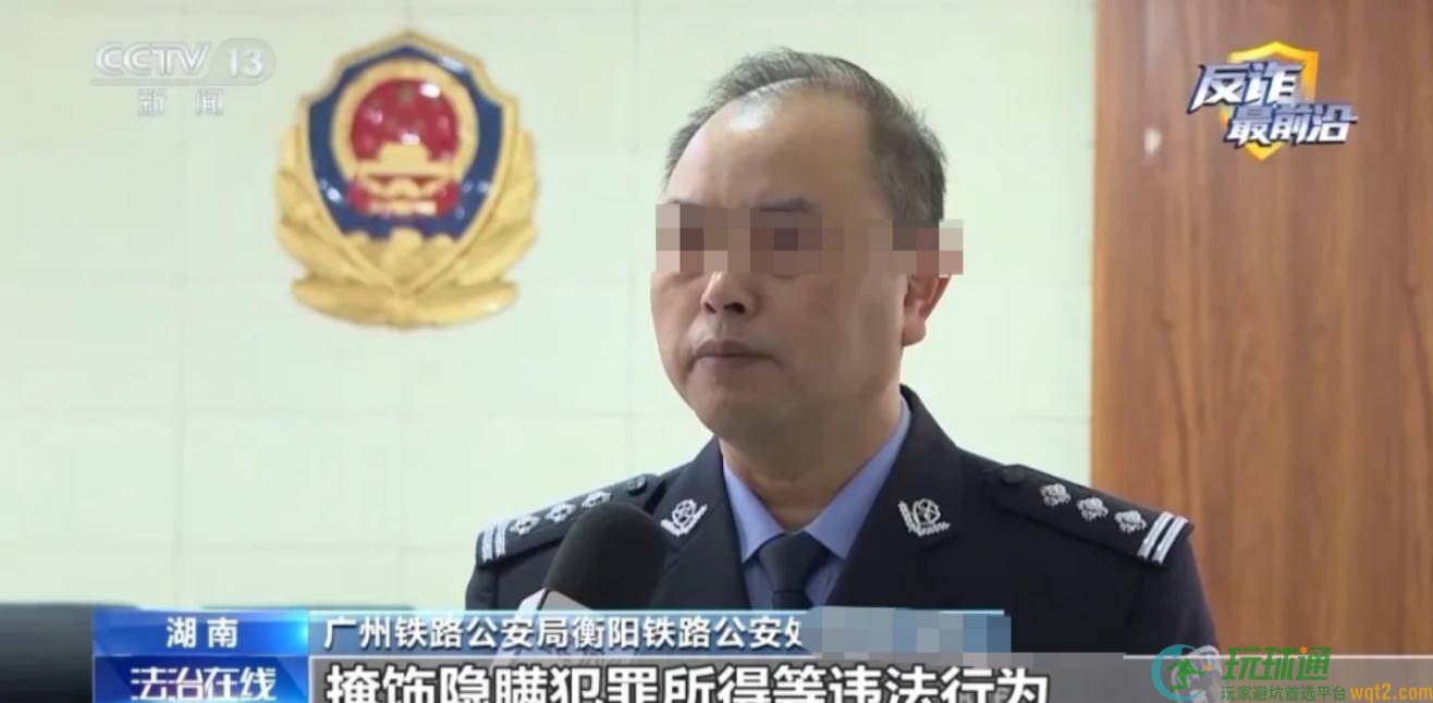 洗了4.5亿元，56个人落网，主犯判两年六个月，罚金1.2万，这是今年3月衡阳铁路运输法院审理的一起高铁票+U币洗钱案。