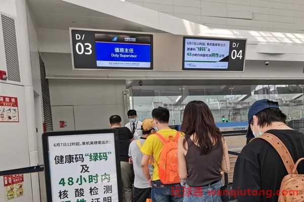注意！6月8日起，广州白云机场查验绿码及阴性证明
