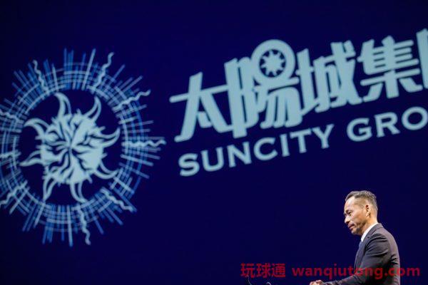 太阳城子公司称周焯华接受调查对公司营运无影响