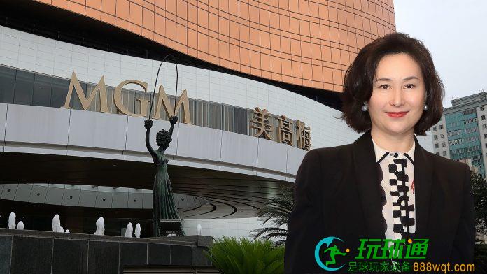 美高梅金殿超濠获注资48亿竞投赌牌 何超琼任常务董事￼