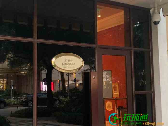 赌牌甫截标博企拟物色中介签约合作  贵宾厅珀丽会率先进驻永利