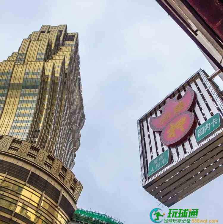澳娱综合完成6.25亿美元的增资