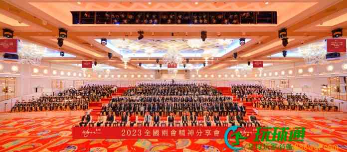 永利澳门办全国两会精神传达会  让员工准确认识国家政策方向