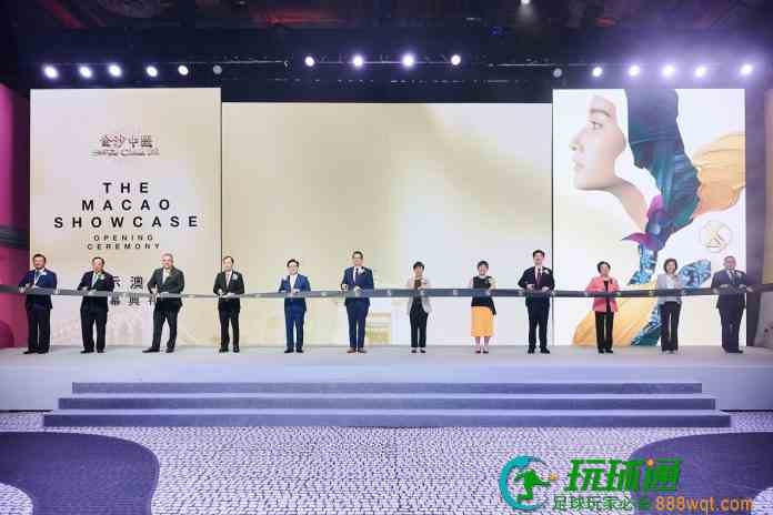 金沙中国星洲启动「展示澳门」推广活动  200人代表团越洋参与