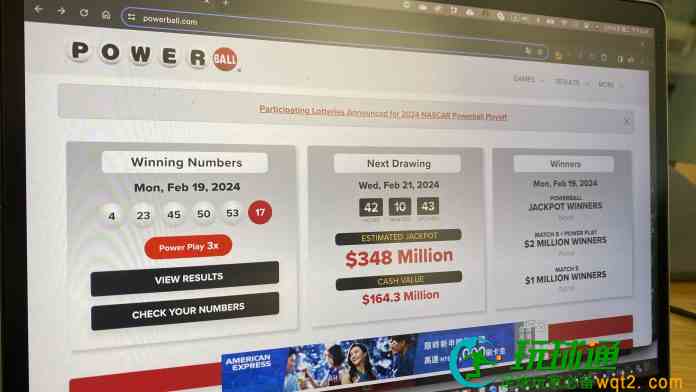 强力球官网误报测试号码当结果  美汉中3.4亿美元空宝嬲爆兴诉
