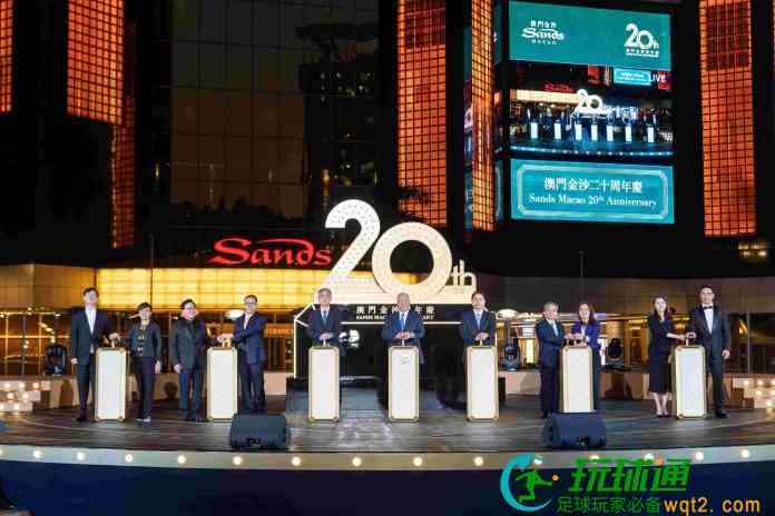 澳门金沙庆祝20周年志庆  王英伟：为集团发展奠下稳健基础