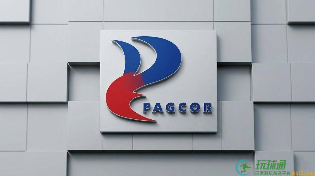 PAGCOR要“大变身”！监管和DC业务或将彻底分开