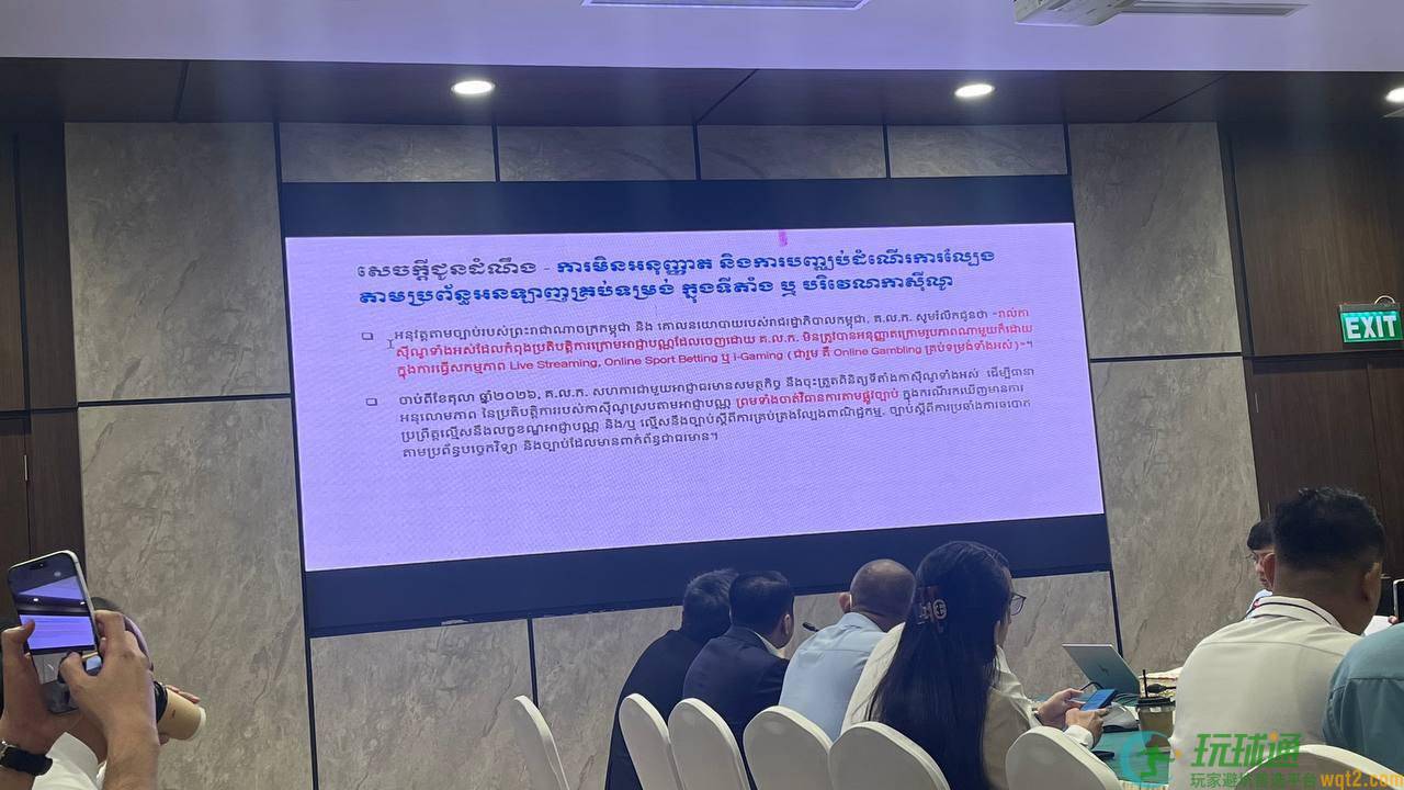 柬埔寨前几天DC开会的主要内容