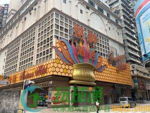卫星赌场退场重创新口岸商圈 新口岸租金急挫逾八成、专家吁顺应市场自癒