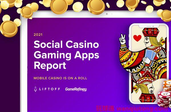报告显示社交DC应用在疫情期间创造了近10亿美元的收益