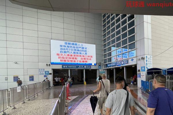 疫情反复防控再收紧打击旅客访澳意欲  励骏又传裁员