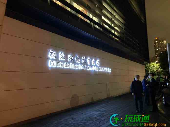 李灿烽否认受贿指叠石塘山项目为崔世安启动  仅按要求从速处理