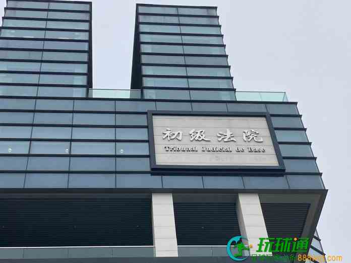陈荣炼案法官提律师勿误导证人  前员工称曾收博企通知可做电投