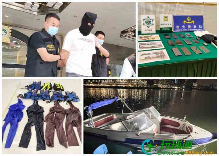 粤澳联手捣破偷渡集团拘主脑成员共5人 4人蛇遇截认赴澳赌博