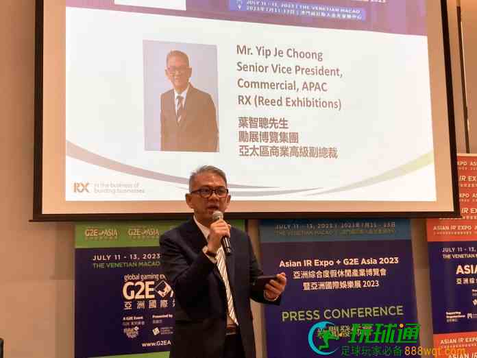 G2E Asia及首届Asian IR Expo下月齐开锣 料吸5千买家观众