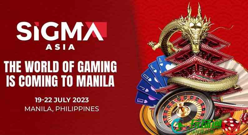马尼拉娱乐展会 强势回归 SiGMA将在2023年7月19-22日举办 SiGMA 亚洲博览会