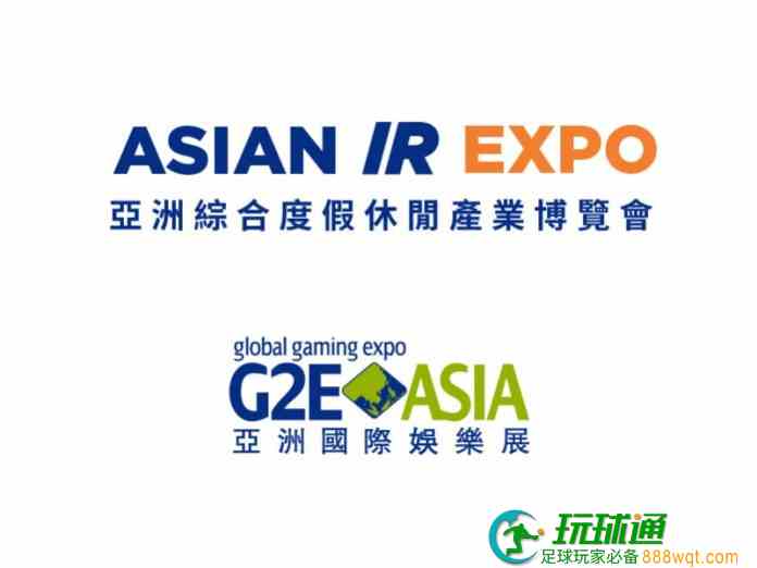 亚洲综合度假休闲产业博览会7月金光会展举行  料吸5千人参与