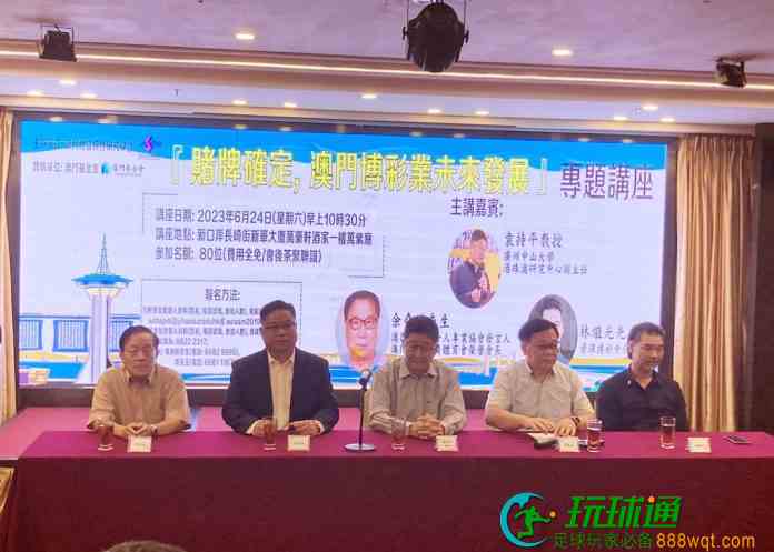 赌业讲座中介叹生存空间窄  学者关注人均BC消费跌倡扩个人游