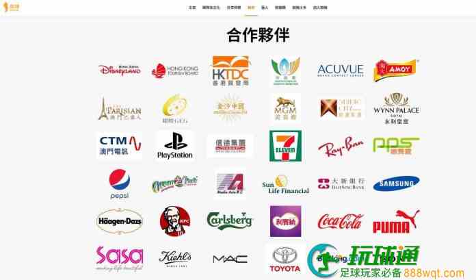 前经理人疑以死控诉遭霸凌微辣形象插水 五博企未表态会否割席