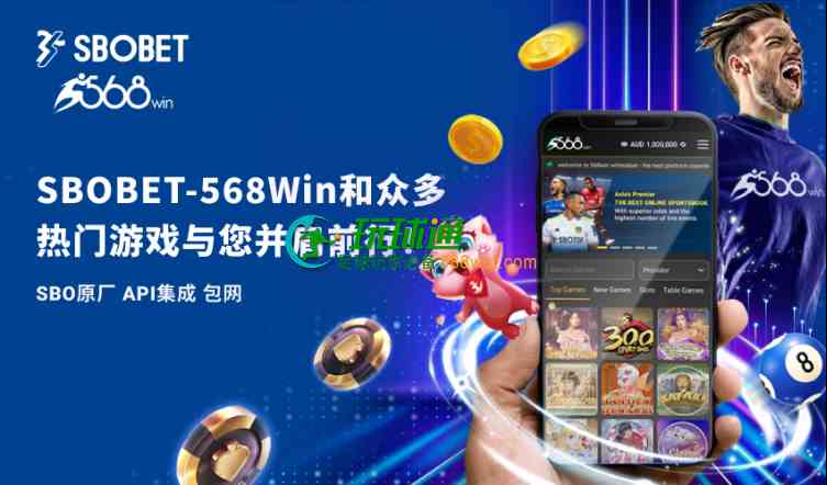 利记娱乐SBOBET-568Win 和众多热门游戏与您并肩前行！