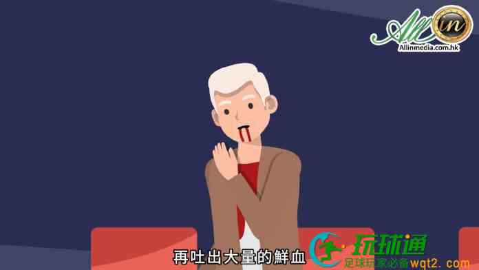 岁末惨剧！香港老翁断魂博企中场  搏杀途中口吐鲜血抢救不治