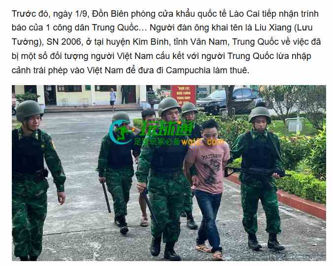 去越南工作月薪一万元，中国小伙狠狠心动！偷渡入境后却险被“噶腰子”