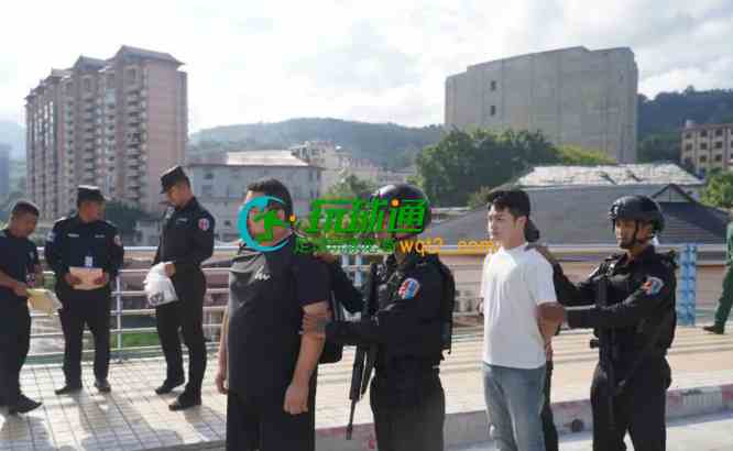 缅北佤邦向中方移交6名涉案人员