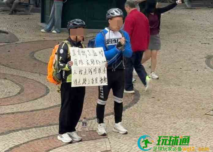 大年初一赴澳当街举牌筹旅费  两内地汉涉嫌行乞遇截
