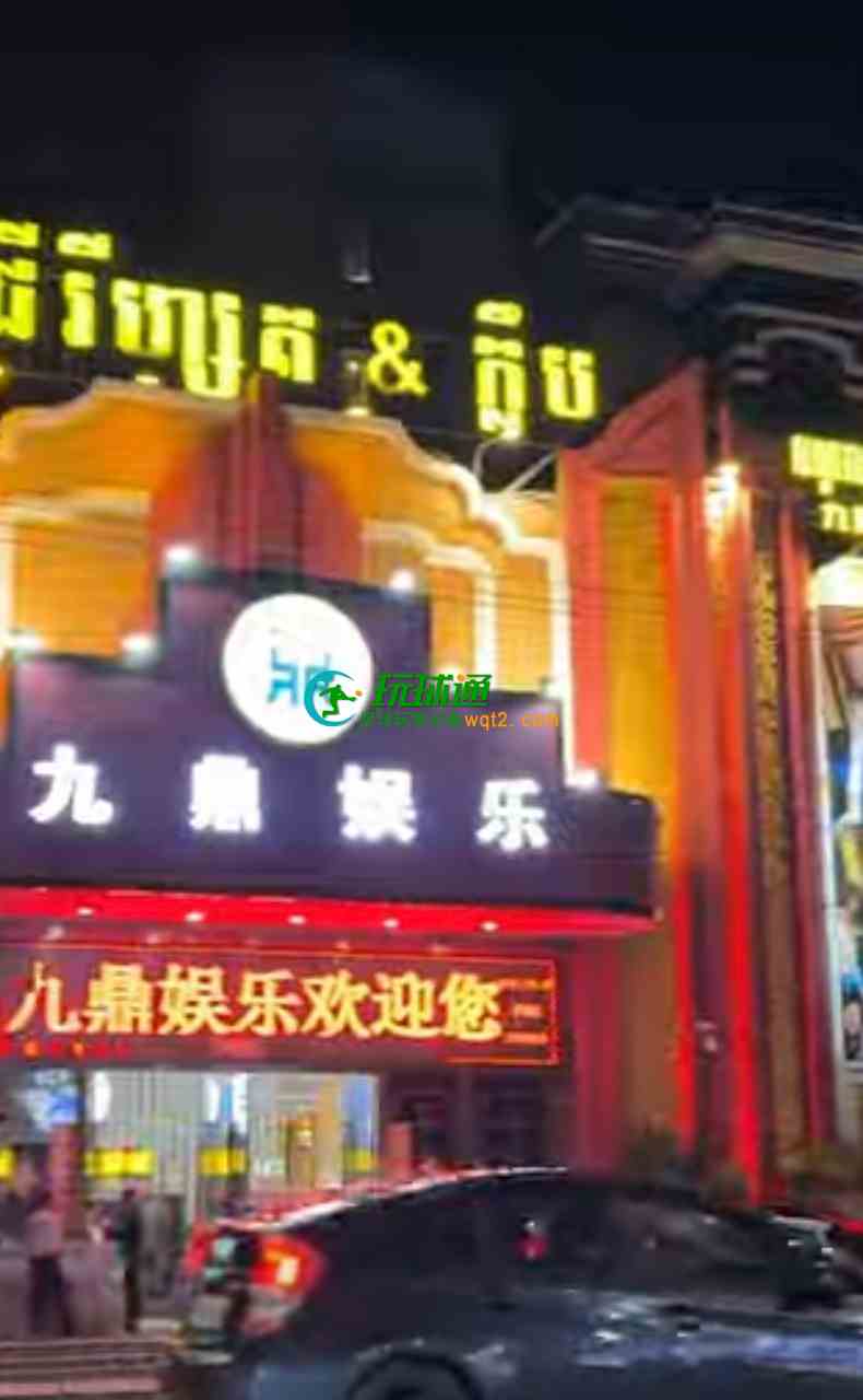 西港九鼎DC涉纠纷被指拒付赌资投诉
