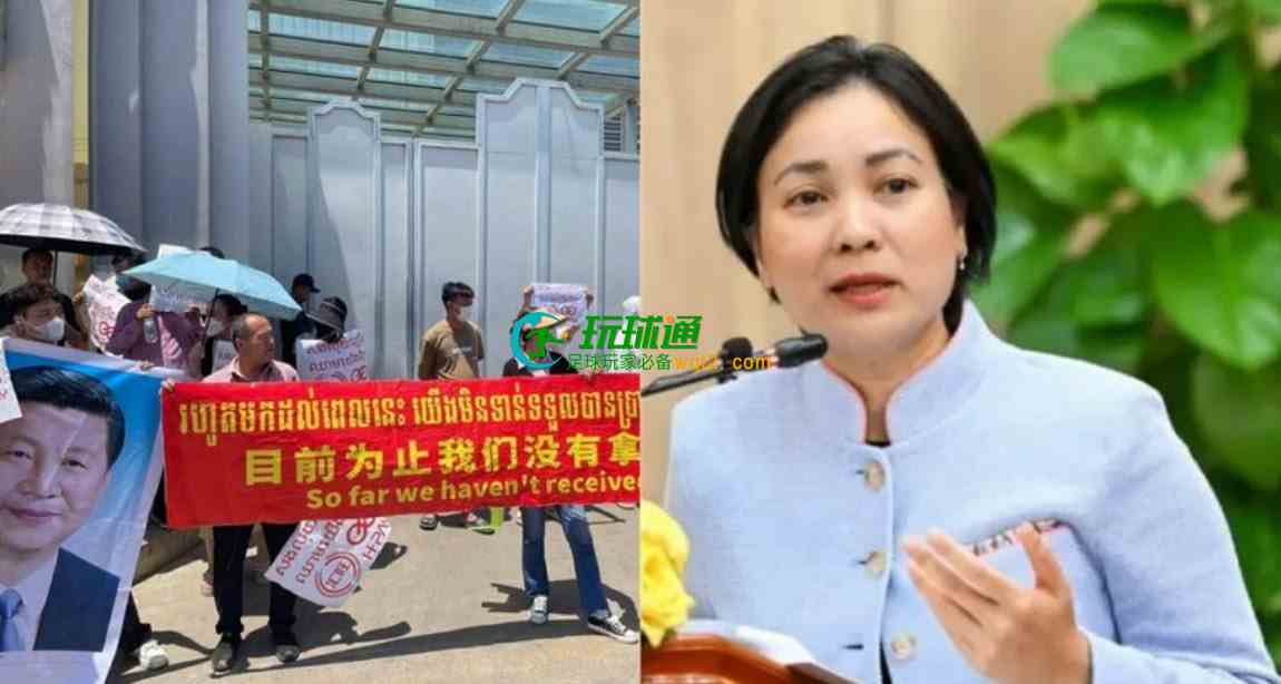 柬埔寨也是网络诈骗的受害者。”