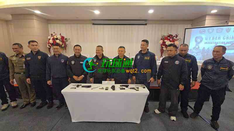 网络警察南部大扫荡：打掉诈骗投资团伙及赌博网站，涉案资金超7亿泰铢