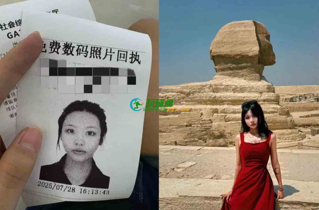 曾经“在埃及失联”引发关注的中国女子，被判刑15年！