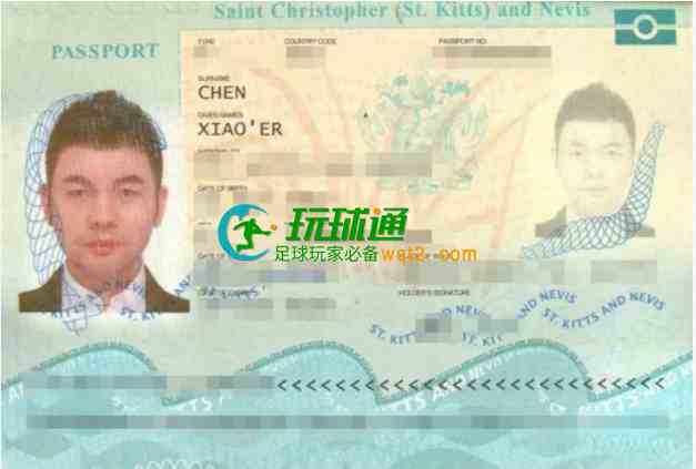 日媒：太子集团“二号人物”陈小二落网，再次化名后藏身大阪