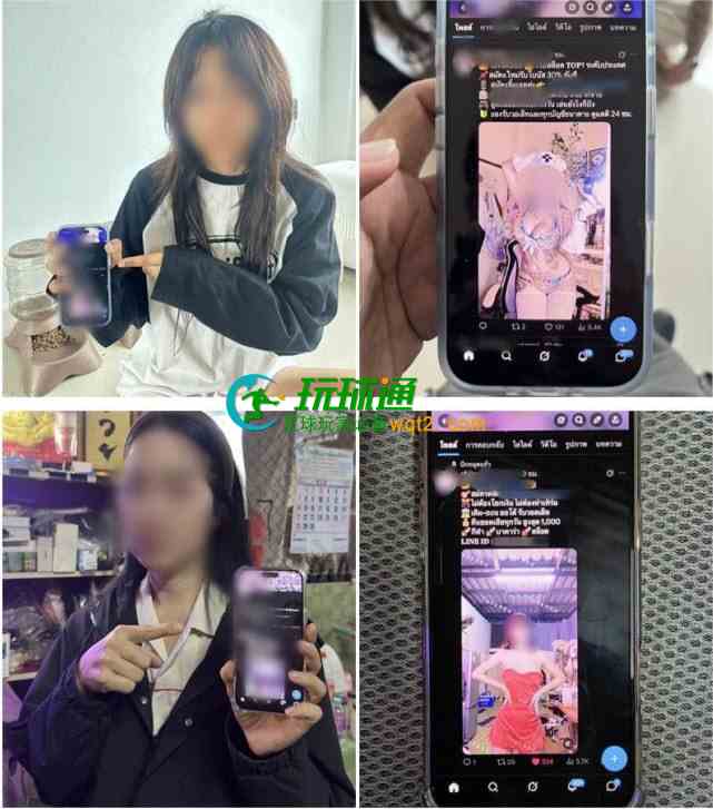 泰国资讯：警方清剿赌博网站推广团伙6名网红及管理员落网