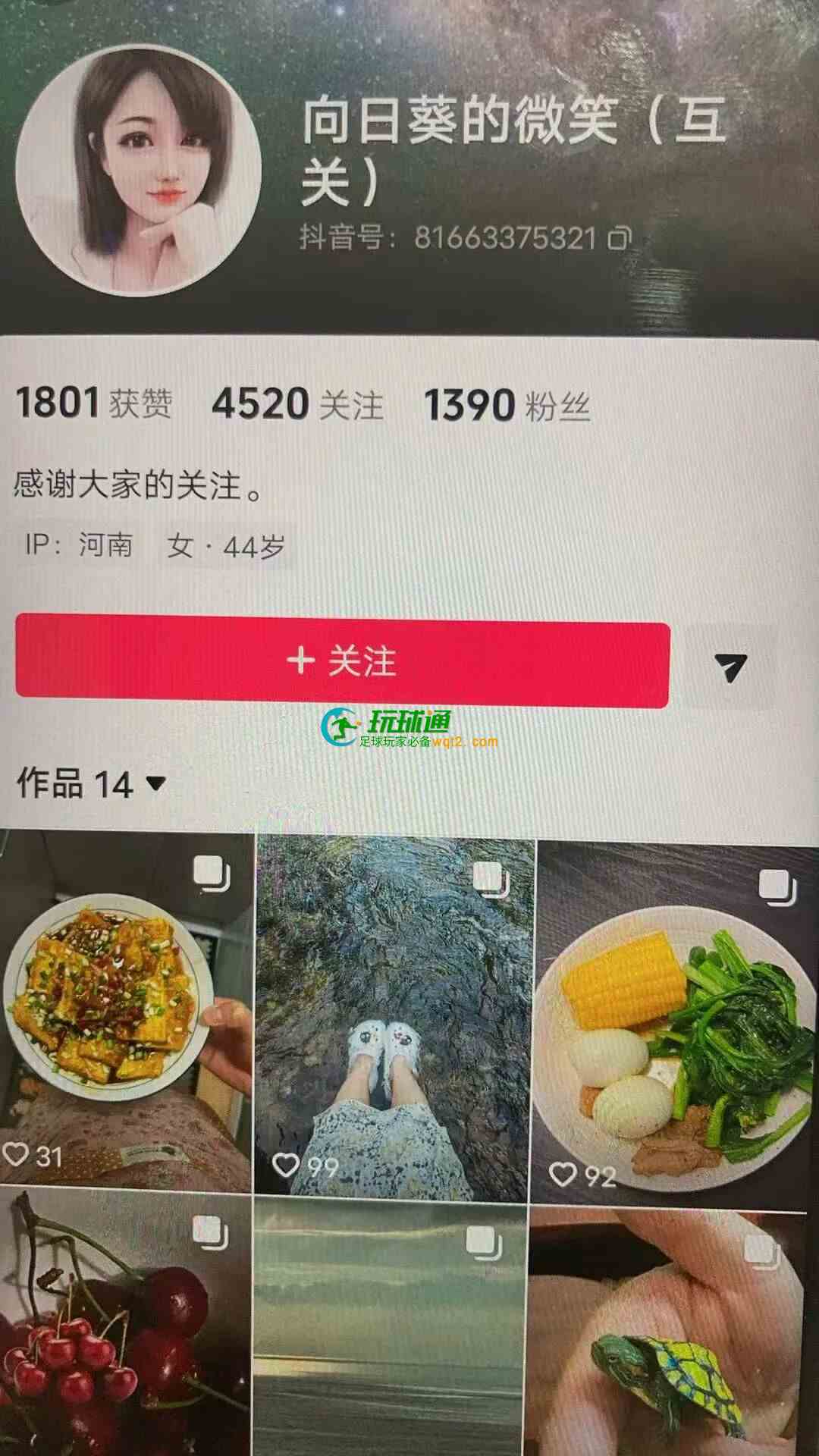 郑州卖酒电诈团伙内卷抢生意？一条暴露住宅信息的短视频三条所谓假业主求拉进小区群留言