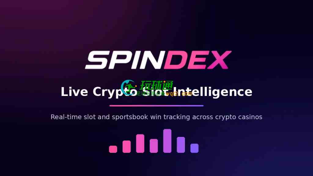 Spindex推出加密DC实时数据平台：覆盖十余家运营商与700多款游戏