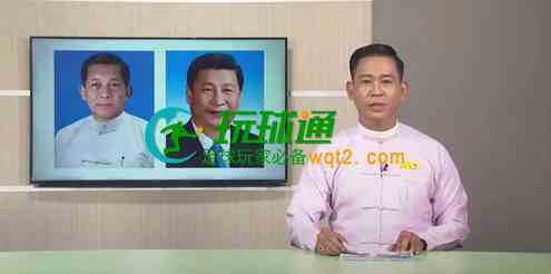 缅甸总统即将对中国进行国事访问