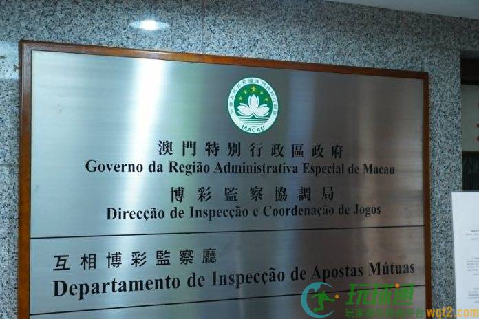 澳门廉署揭博监局重複罚款  促优化核实机制及缴款流程