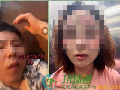 西港“蓝色海湾”酒店发生暴力事件：女子遭中国男子殴打并险被推下12楼