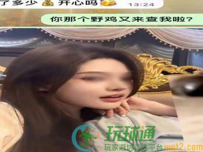 小姐姐爆料：此人在柬埔寨波哥山当扶手小三