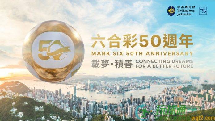 食环员工夹买金多宝中半注赢逾3千万  买飞督察拒平分失蹤被捕
